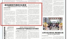 中南文化爆料新闻报道最新,揭秘最新热点事件背后的真相