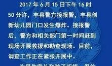 徐州黑坑爆料案件最新