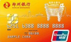 郑州信用卡最新爆料消息,揭秘利率调整与优惠活动新动向