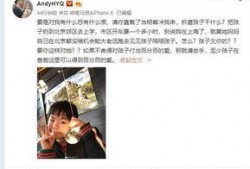 汪姐儿子合伙人爆料视频,揭秘背后惊人内幕