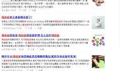 情感爆料今日头条,揭秘热门情感故事背后的真实情感纠葛