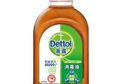 消毒液爆料视频教程完整版,揭秘居家消毒液制作全过程