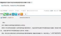 伊滨区最新爆料