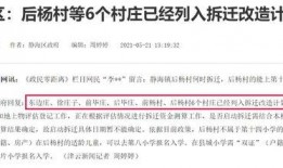 静海最新爆料,揭秘神秘事件背后的真相