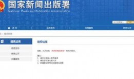 搜索新闻爆料在哪里查看,新闻爆料查询攻略，轻松追踪热点事件