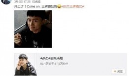 网友爆料张杰视频大全,网友爆料全网热议