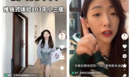 大元子邻居爆料视频播放,揭秘真实生活点滴