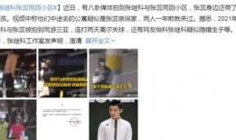 演员爆料医院视频大全集,演员爆料真实视频全集曝光