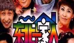 在线观看东北一家人,欢声笑语中的生活点滴