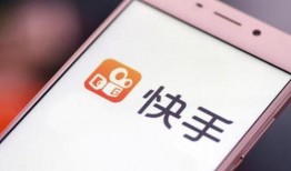 把新闻爆料给快手官方,携手共建清朗网络空间