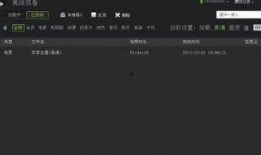 如何弄到爆料视频里的人,一场人生转折的幕后故事