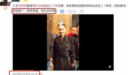 姚笛朋友爆料是真的吗视频