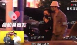 男三斤爆料洗米最新视频,视频内容大曝光！