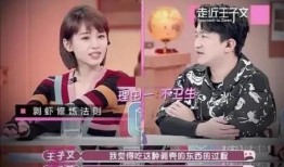 王小姐爆料相亲视频大全,真实相亲现场大盘点