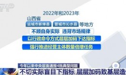 怎么爆料新闻到网上林县