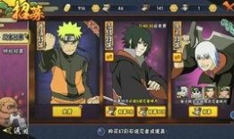 秽土风影四代爆料视频,独家爆料视频深度解析