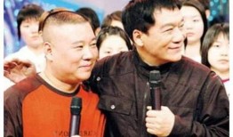 郭德纲爆料收徒视频,传承相声艺术的匠心独运