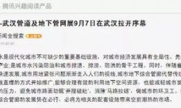 湖北媒体新闻爆料热线,聚焦民生，倾听民意