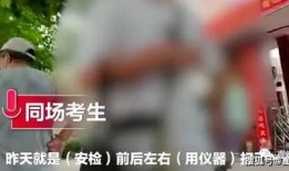 饶平千寻新闻爆料事件最新,真相大白，网络舆论的力量与责任