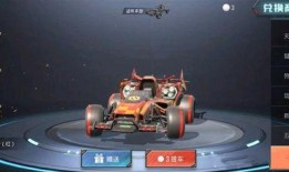 跑车皮肤爆料视频最新版,速度与激情的视觉盛宴