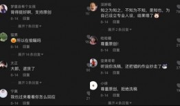 抖音吃瓜免费视频软件,免费视频软件带你畅享娱乐盛宴