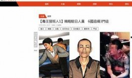 亨利集团官媒爆料视频,独家视频深度解析集团发展历程