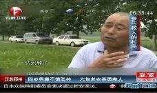 不慎在线观看,不慎在线观看引发的奇妙之旅