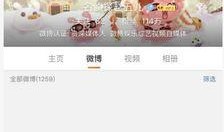 八卦娱乐爆料账号,揭秘八卦娱乐账号背后的秘密！