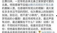 卓伟爆料张继科猛料视频,卓伟揭秘不为人知的背后真相
