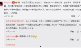 微博上爆料娱乐圈的,揭秘明星背后的故事