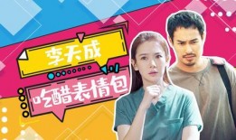 全员吃瓜小说免费阅读,揭秘娱乐圈背后的秘密