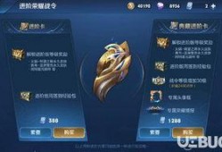 手游战令最新皮肤爆料,神秘爆料揭示华丽变身