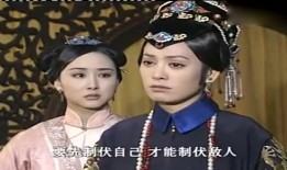 大玉儿在线观看,宫廷风云，爱恨交织