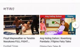 泰国真实爆料视频大全下载,真实爆料视频大全下载背后的真相