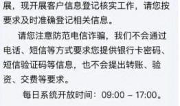 河南银行最新爆料消息,揭秘金融领域重大突破与挑战