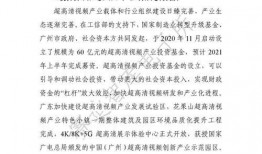 水哥爆料截图高清视频下载,揭秘幕后真相