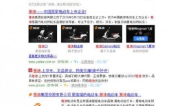 新闻爆料已被收录的网站,新闻爆料收录网站大盘点