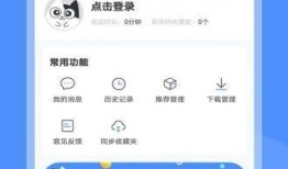 坏坏猫官网最新版本爆料,功能升级与亮点前瞻