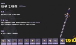 原神最新爆料卡池2.3,神秘角色降临，元素之力再升级