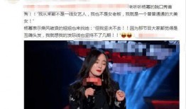 爆料演艺圈内幕知音杂志,知音杂志独家爆料内幕