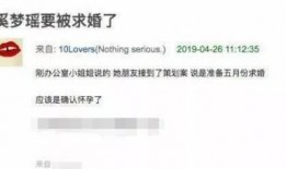 豪杰最新爆料消息视频在线观看,揭秘幕后真相，精彩内容不容错过！