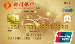 郑州信用卡最新爆料消息,揭秘利率调整与优惠活动新动向