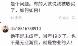 西安美业爆料案件最新消息,揭秘行业黑幕，真相即将揭晓