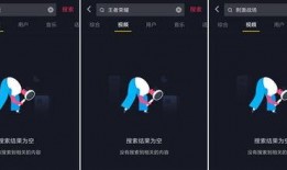 广东爆料抖音视频大全,热门视频大盘点，精彩瞬间不容错过
