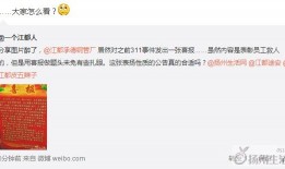 河北承德爆料事件真相最新,真相与背后的故事