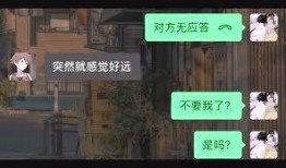 奇怪的距离在线观看