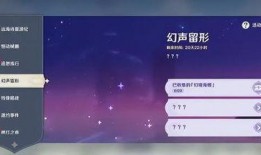 原神最新爆料2.7,新角色、新剧情，探索神秘“翠绿之洲”