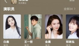 爆料白鹿恋情视频大全下载,甜蜜瞬间尽收眼底