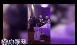 参加前男友婚礼爆料视频,我勇敢揭露真相！