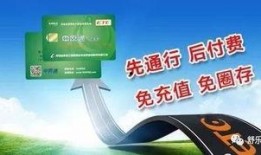 河南银行最新爆料消息,揭秘金融领域重大突破与挑战